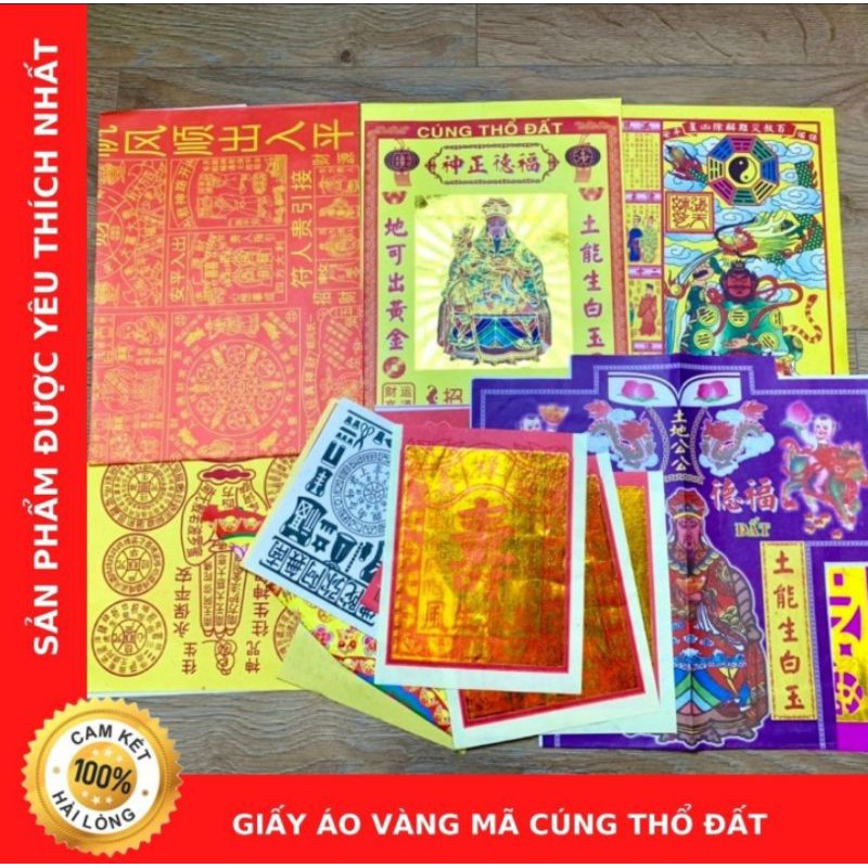 Giấy áo vàng mã cúng thổ đất (loại cao cấp)